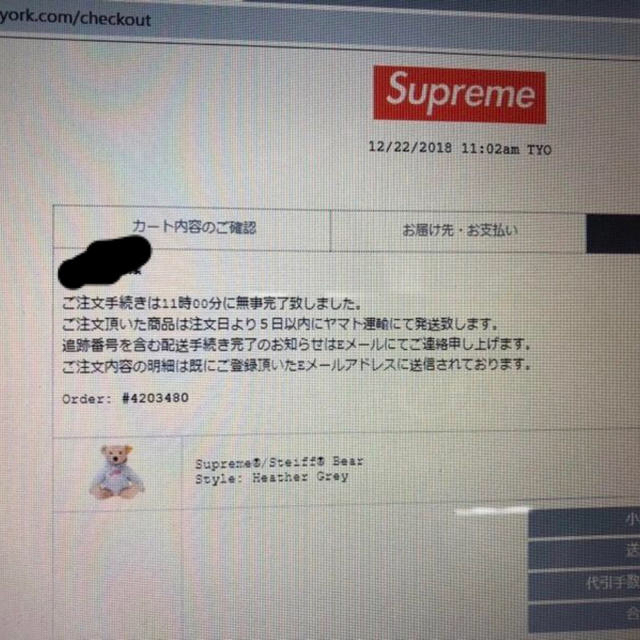 Supreme®/Steiff® Bear、クマ