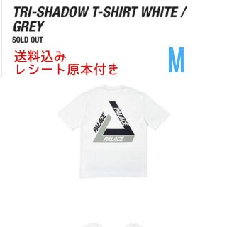シュプリーム(Supreme)のPALACE Tシャツ ブラック Mサイズ(Tシャツ(半袖/袖なし))