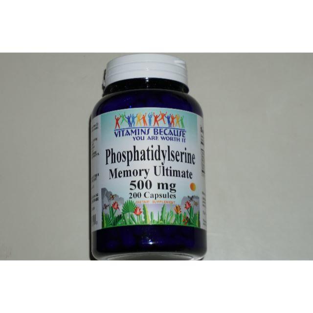 ◎ホスファチジルセリン Phosphatidylserine 500mg 200