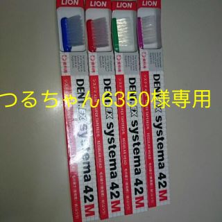 つるちゃん6350様専用  歯ブラシ(歯ブラシ/デンタルフロス)