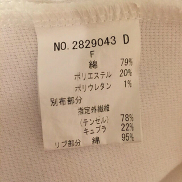 DOUBLE STANDARD CLOTHING(ダブルスタンダードクロージング)の【サラ様ご購入】 レディースのトップス(パーカー)の商品写真