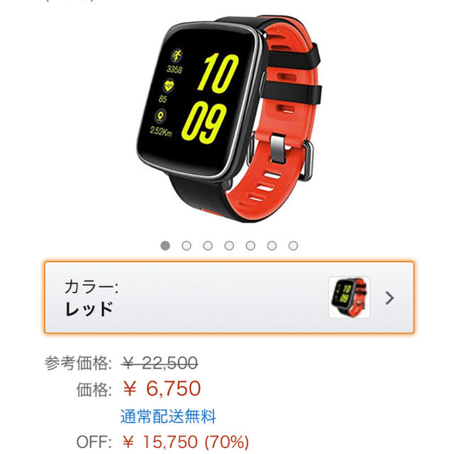 12/25まで値下げ！4980円【ほぼ未使用】大人気！スマートウォッチ