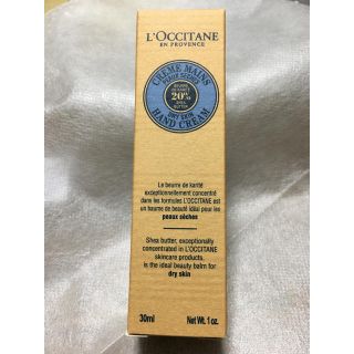 ロクシタン(L'OCCITANE)のロクシタンハンドクリーム (ハンドクリーム)