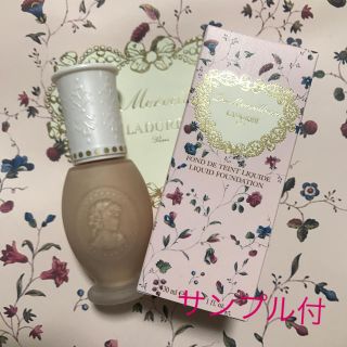 レメルヴェイユーズラデュレ(Les Merveilleuses LADUREE)のLADUREE♡リクイド ファンデーション 10(ファンデーション)