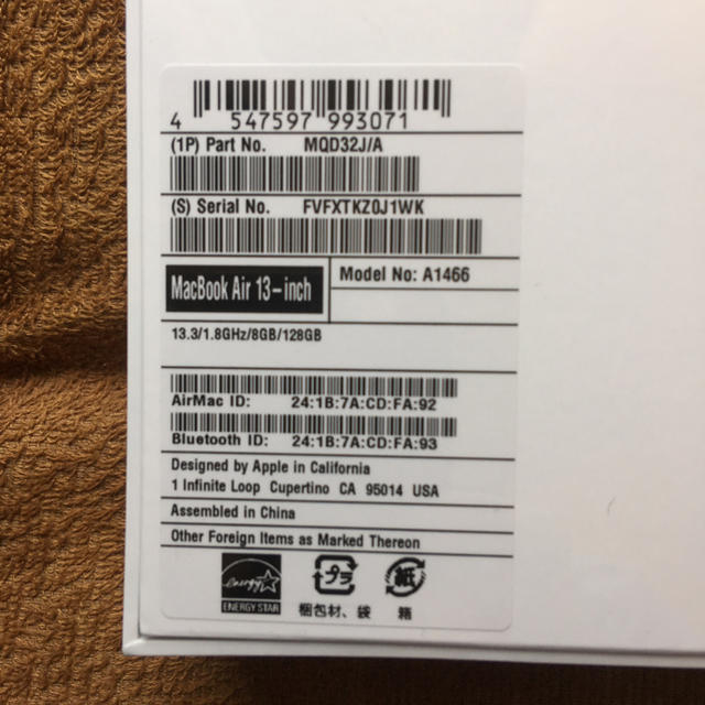 MacBook Air 新品 未開封