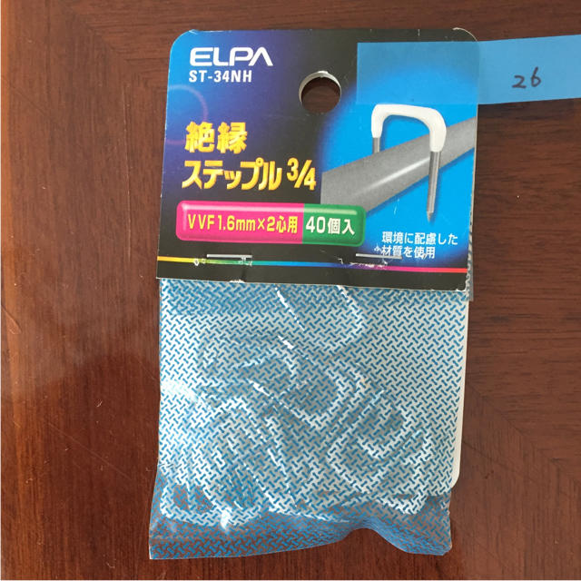 ELPA(エルパ)の絶縁ステップル3/4  棒状形圧着端子   圧着端子用絶縁キャップ スポーツ/アウトドアの自転車(工具/メンテナンス)の商品写真