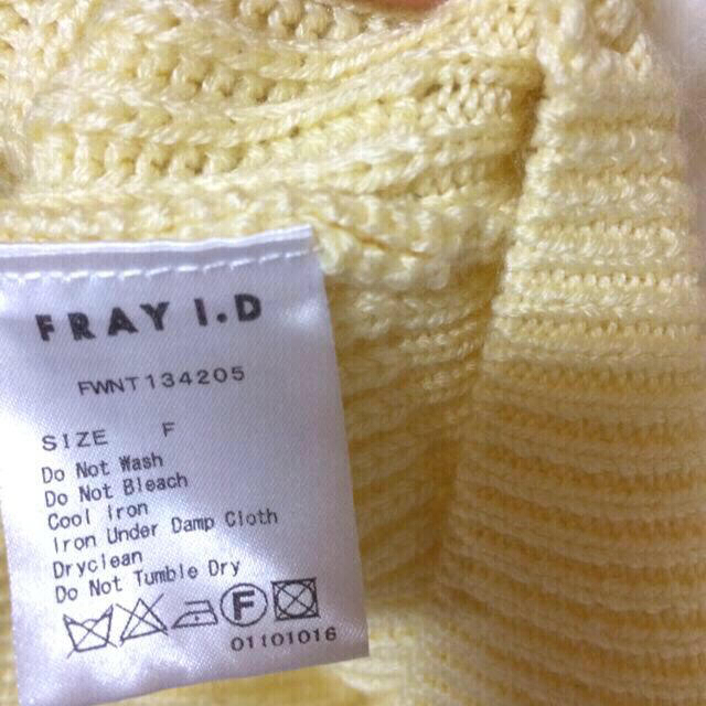 FRAY I.D(フレイアイディー)の配色ラインニットプルオーバー レディースのトップス(ニット/セーター)の商品写真