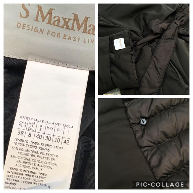 Max Mara(マックスマーラ)のS.Max Mara  マックスマーラ ダウンコート リバーシブル♡BK レディースのジャケット/アウター(ダウンコート)の商品写真