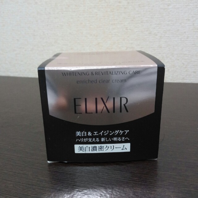 ELIXIR(エリクシール)の新品　エリクシール ホワイト エンリッチド クリアクリーム TB 45g コスメ/美容のスキンケア/基礎化粧品(フェイスクリーム)の商品写真