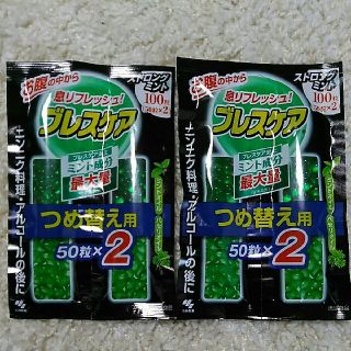 ブレスケア　ストロングミント　詰め替え用　2袋(口臭防止/エチケット用品)