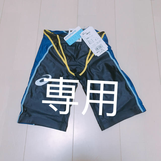 asics(アシックス)の専用 メンズの水着/浴衣(水着)の商品写真