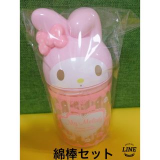 マイメロディ(マイメロディ)の新品未使用 マイメロ 綿棒60本(コフレ/メイクアップセット)