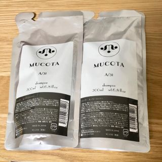 ムコタ(MUCOTA)の新品 45%オフ ムコタ シャンプー サロン専売 2個セット(シャンプー)