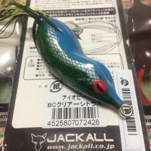 ほとんどのダウンロード アイオビー 通販 人気のある画像を投稿する ほとんどのダウンロード アイオビー 通販 人気のある画像を投稿する
