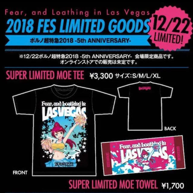 ランキング第1位 ベガス 萌えTシャツ Mサイズ ミュージシャン