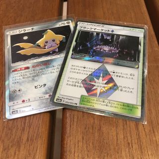 ポケモン(ポケモン)のポケモンカード ブラックマーケット ジラーチ(シングルカード)