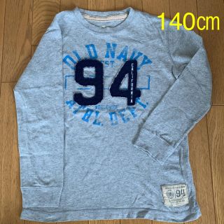 オールドネイビー(Old Navy)のオールドネイビー ロンT 140㎝(Tシャツ/カットソー)