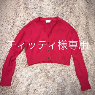 ユナイテッドアローズ(UNITED ARROWS)のユナイテッドアローズ  Vネックカーディガン レッド(ニット/セーター)