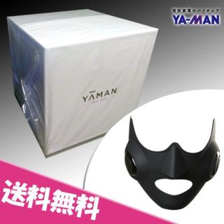 ヤーマン(YA-MAN)の大人気 3ヶ月待ちの商品★ヤーマン メディリフト ウェアラブル美顔器 保証付(フェイスケア/美顔器)