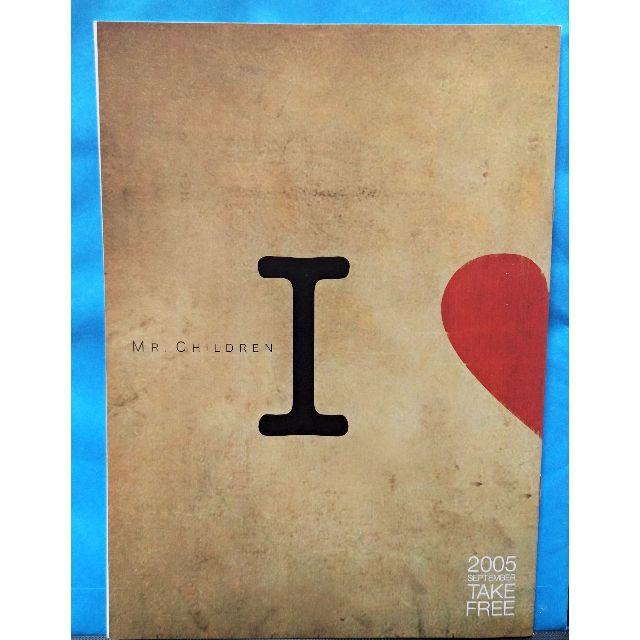 Mr.Children『I ♥ U』(アイ ラブ ユー)フリーペーパーの通販 Mr.Children『I ♥ U』(アイ ラブ ユー)フリーペーパーの通販