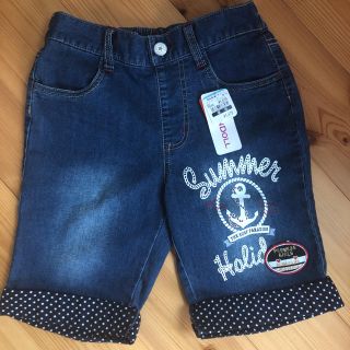 新品ハーフデニムパンツ150(その他)