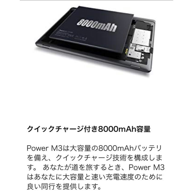ALLDOCUBE Power M3/T1001 4G電話タブレット グレー ALLDOCUBE Power M3/T1001 4G電話タブレット グレー