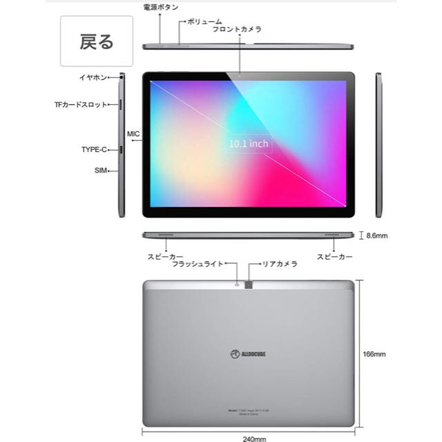 ALLDOCUBE Power M3/T1001 4G電話タブレット グレー ALLDOCUBE Power M3/T1001 4G電話タブレット グレー