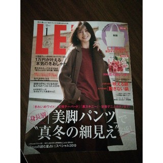 リー(Lee)のLEE １月号(ファッション)