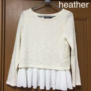 ヘザー(heather)の《heather》ニットソープリーツ(ニット/セーター)