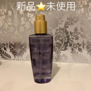 ケラスターゼ(KERASTASE)のケラスターゼ ユイルスブリム⭐️流さないトリートメント‼️(トリートメント)