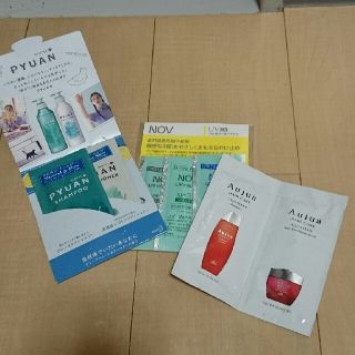 オージュア(Aujua)の試供品セット(サンプル/トライアルキット)