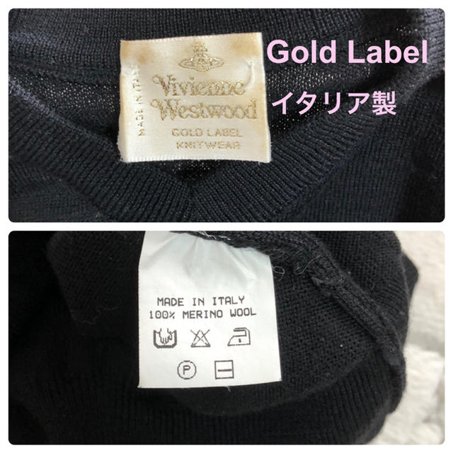 Vivienne Westwood(ヴィヴィアンウエストウッド)のヴィヴィアンウエストウッド Vネックセーター M レディースのトップス(ニット/セーター)の商品写真