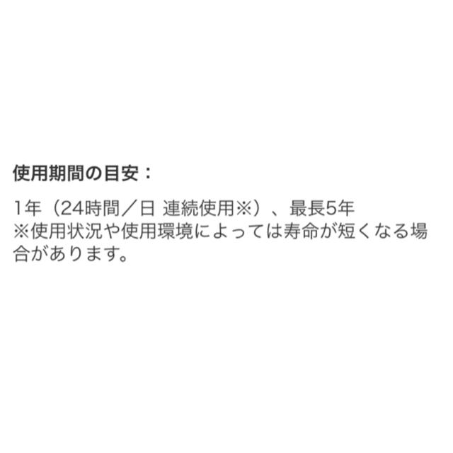 ATMOSPHERE(アトモスフィア)のAmway新品 空気清浄機 粒子用フィルター スマホ/家電/カメラの生活家電(空気清浄器)の商品写真