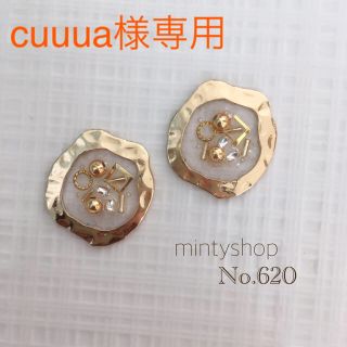 ★cuuua様専用ページ★基本ピアス(ピアス)