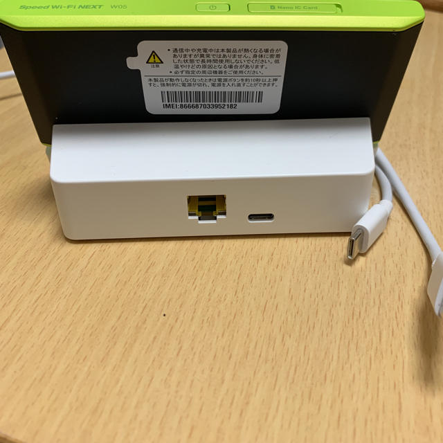 au(エーユー)のポケット wi-fi WiMAX ルーター  wifi 有線用クレードル付 美品 スマホ/家電/カメラのPC/タブレット(PC周辺機器)の商品写真