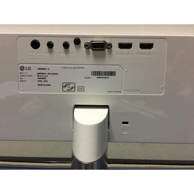LG 24MP88HV-S IPS液晶モニター - 2