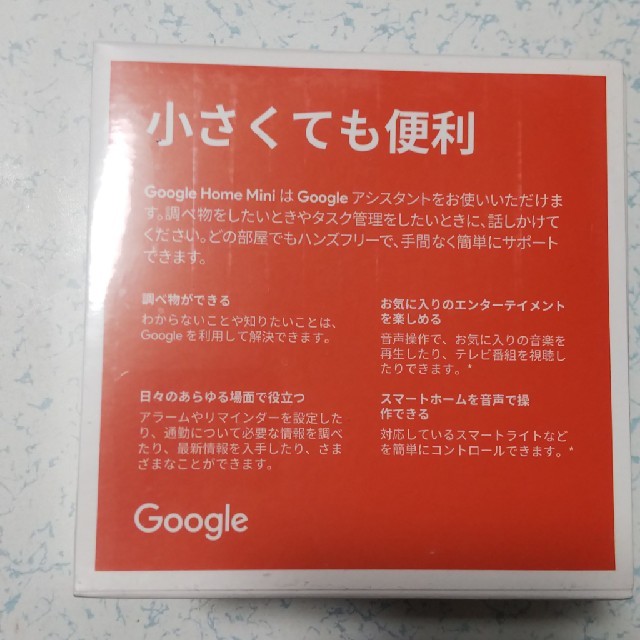 google home mini スマホ/家電/カメラのオーディオ機器(スピーカー)の商品写真