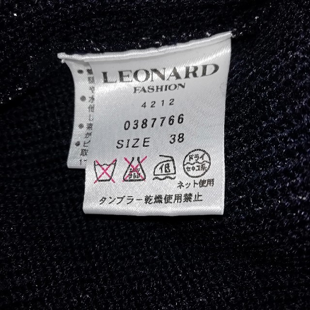 LEONARD FASHION カーディガン
レオナール