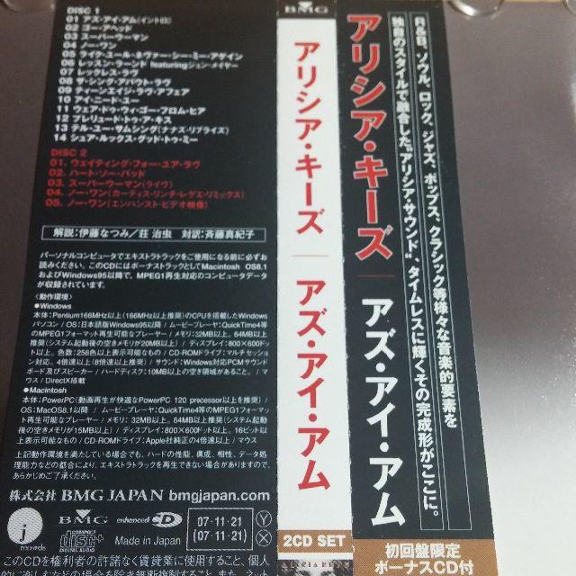 アリシア・キーズ　アズ・アイ・アム エンタメ/ホビーのCD(R&B/ソウル)の商品写真