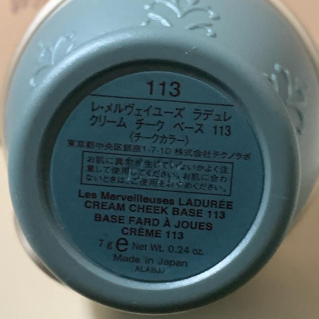 クリームチーク 113 LADUREE