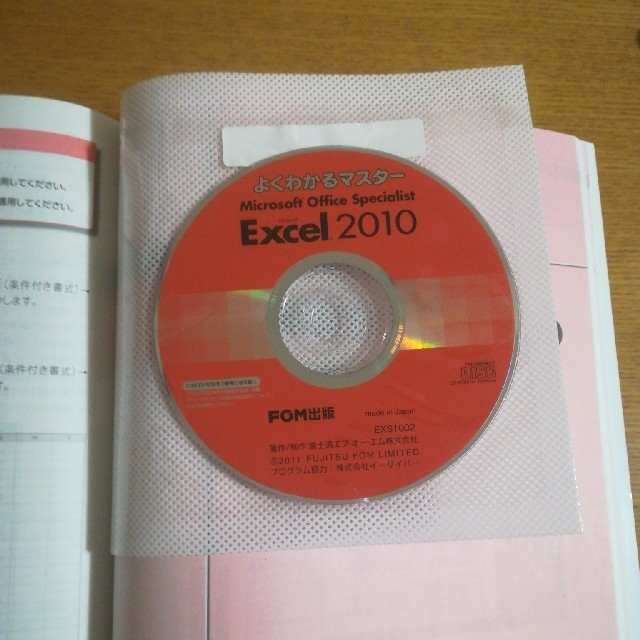 Microsoft Office Specialist Microsoft E… エンタメ/ホビーの本(コンピュータ/IT)の商品写真