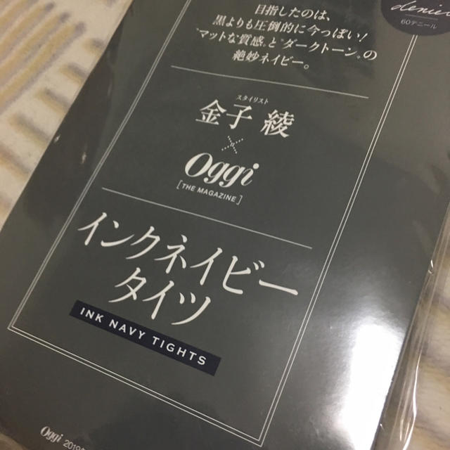 小学館(ショウガクカン)のoggi 付録 タイツ レディースのレッグウェア(タイツ/ストッキング)の商品写真