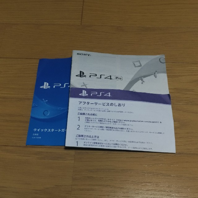 SONY PS４ Pro CUH-7000B ジェットブラック 4K HDR！