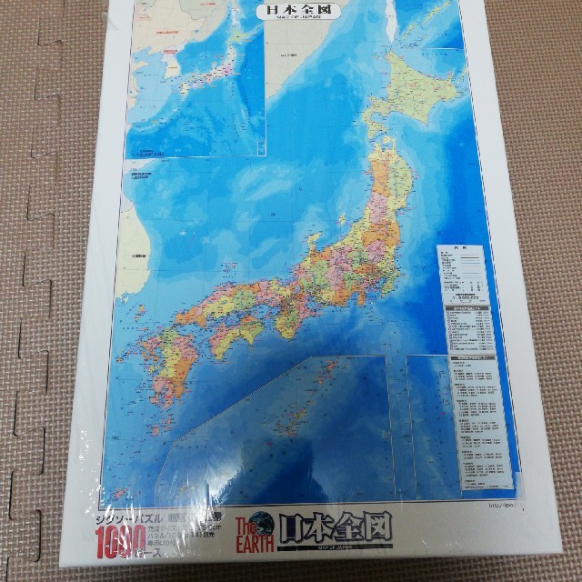 EPOCH(エポック)の新品　ジグソーパズル　日本全図　1000ピース　 エンタメ/ホビーのエンタメ その他(その他)の商品写真