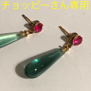 ハウルの動く城 ピアス(ジブリ公式)(その他)