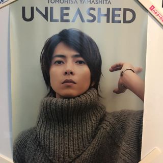 ヤマシタトモヒサ(山下智久)の山下智久 UNLEASHED ポスター(アイドルグッズ)