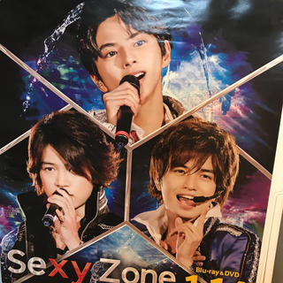 セクシー ゾーン(Sexy Zone)のSexy Zone summer concert2014DVD特典ポスター(アイドルグッズ)