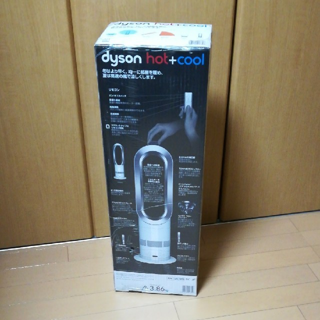 新品　Dyson ダイソン hot+cool AM05WS