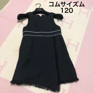 コムサイズム(COMME CA ISM)の◼️コムサ イズム  ワンピース  120サイズ  美品 発表会 七五三(ワンピース)