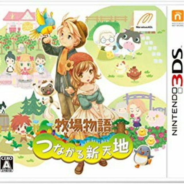 【3DS】牧場物語 つながる新天地 エンタメ/ホビーのゲームソフト/ゲーム機本体(携帯用ゲームソフト)の商品写真